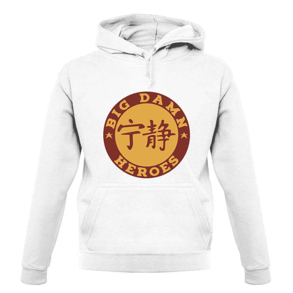 Big Damn Heroes unisex hoodie Big Damn Heroes unisex hoodie