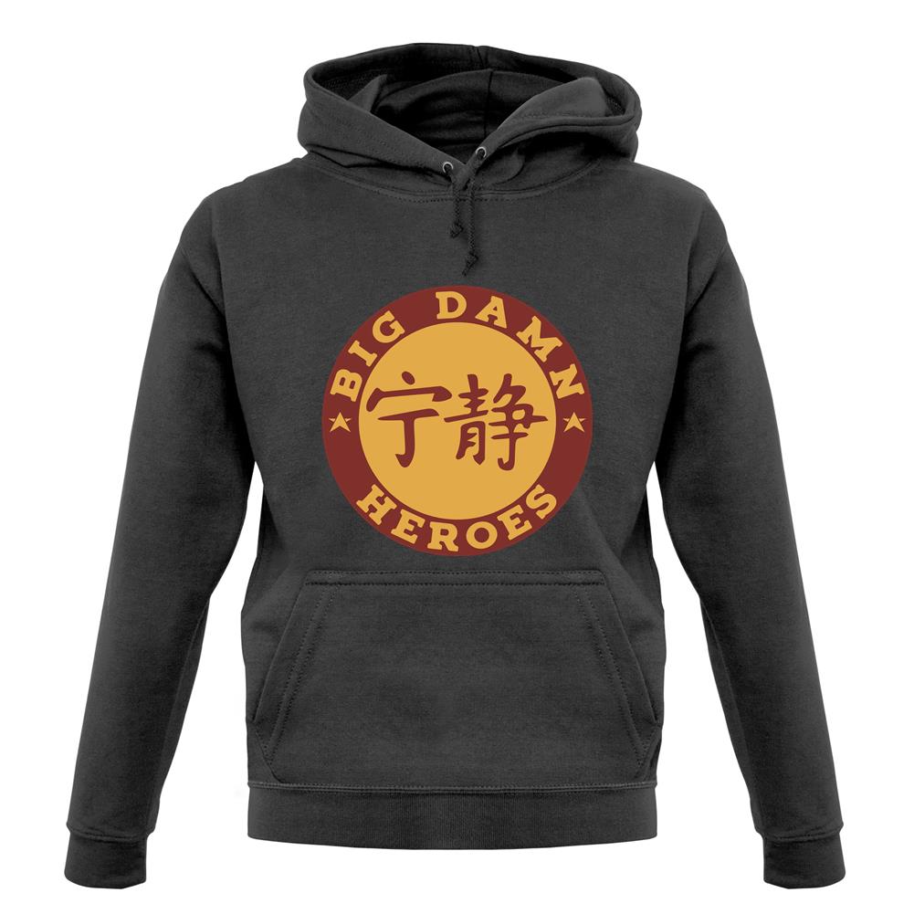 Big Damn Heroes unisex hoodie Big Damn Heroes unisex hoodie