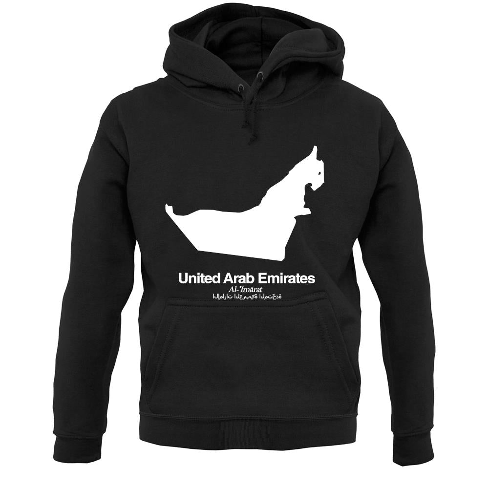 United Arab Emirates Silhouette Unisex Hoodie