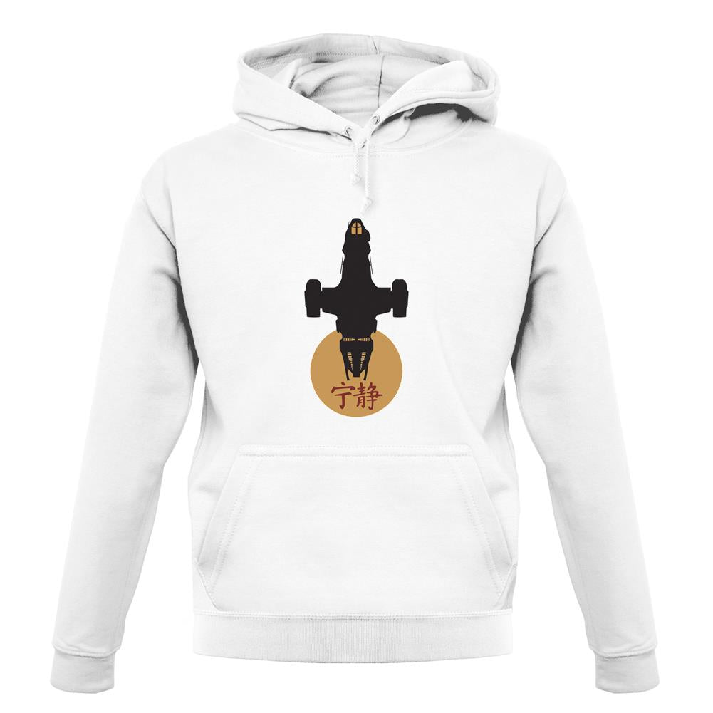 Serenity Sun unisex hoodie Serenity Sun unisex hoodie