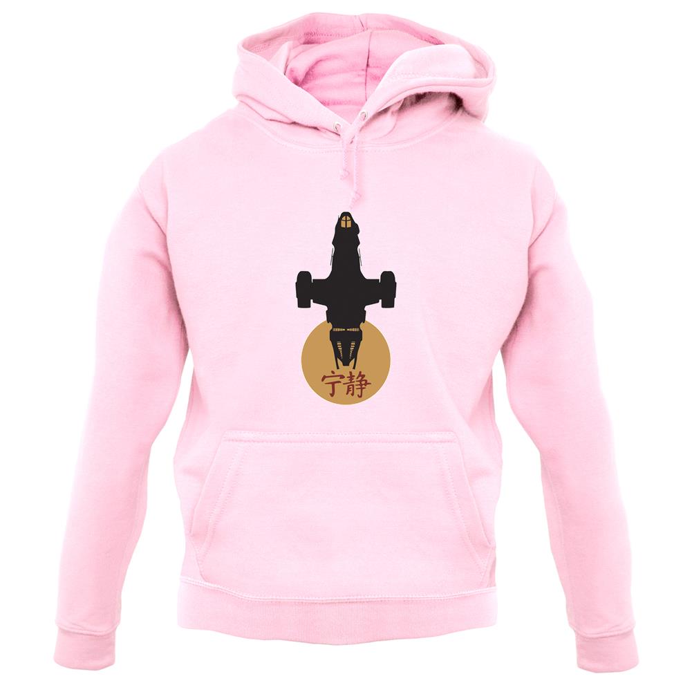 Serenity Sun unisex hoodie Serenity Sun unisex hoodie