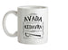 Avada Kedavra Ceramic Mug