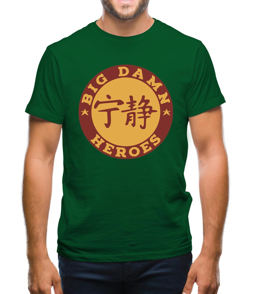 Big Damn Heroes Mens T-Shirt