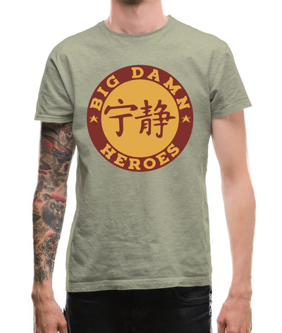 Big Damn Heroes Mens T-Shirt