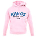 Boys On Tour Kavos unisex hoodie