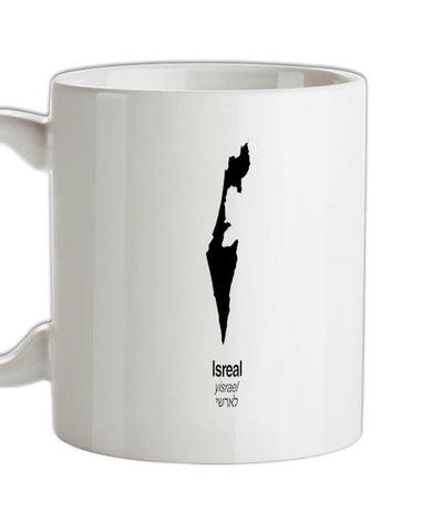 Isreal Silhouette Ceramic Mug