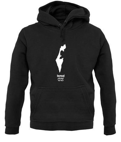 Isreal Silhouette unisex hoodie