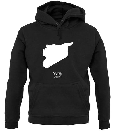 Syria Silhouette unisex hoodie