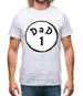 Dad Thing 1 Mens T-Shirt