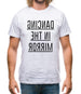 Dancing In The Mirror Mens T-Shirt