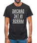Dancing In The Mirror Mens T-Shirt