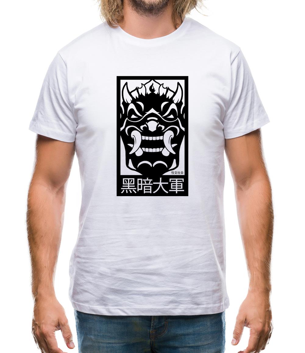 Dark Army Mask Mens T-Shirt