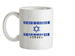 Israel Barcode Style Flag Ceramic Mug