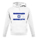 Israel Grunge Style Flag unisex hoodie