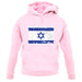 Israel Grunge Style Flag unisex hoodie