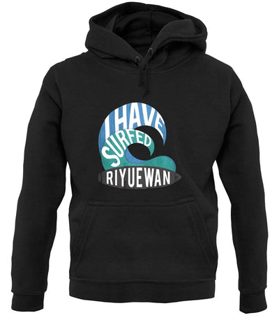 I Have Surfed Riyuewan unisex hoodie