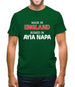 Ruined In Ayia Napa Mens T-Shirt