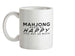 Mahjong Makes Me Happy, You Not So Much Ceramic Mug