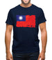 Republic Of China Grunge Style Flag Mens T-Shirt