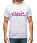 Selfie Backwards Mens T-Shirt