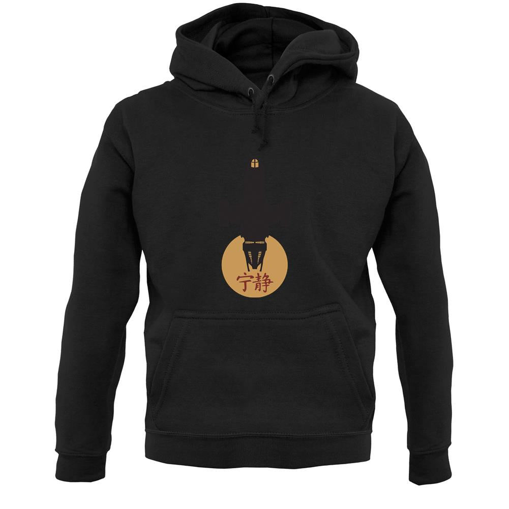 Serenity Sun Unisex Hoodie