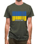 Ukraine Barcode Style Flag Mens T-Shirt