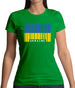 Ukraine Barcode Style Flag Womens T-Shirt