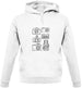 Dressdown Vintage Cameras Unisex Hoodie