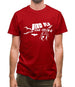 Bird Flu, watch the skies Mens T-Shirt