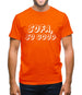 Sofa, So Good Mens T-Shirt