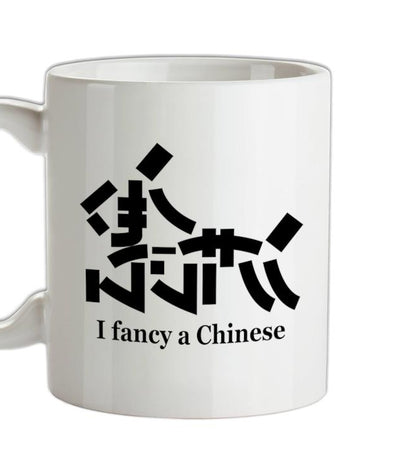 I Fancy A Chinese Ceramic Mug